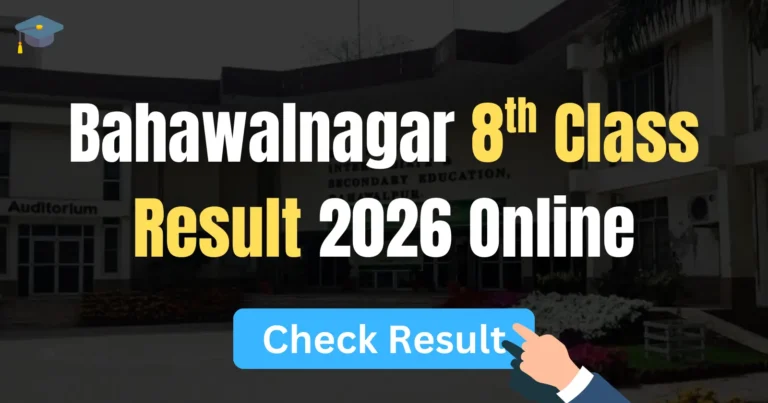 Bahawalnagar 8th Class Result 2026