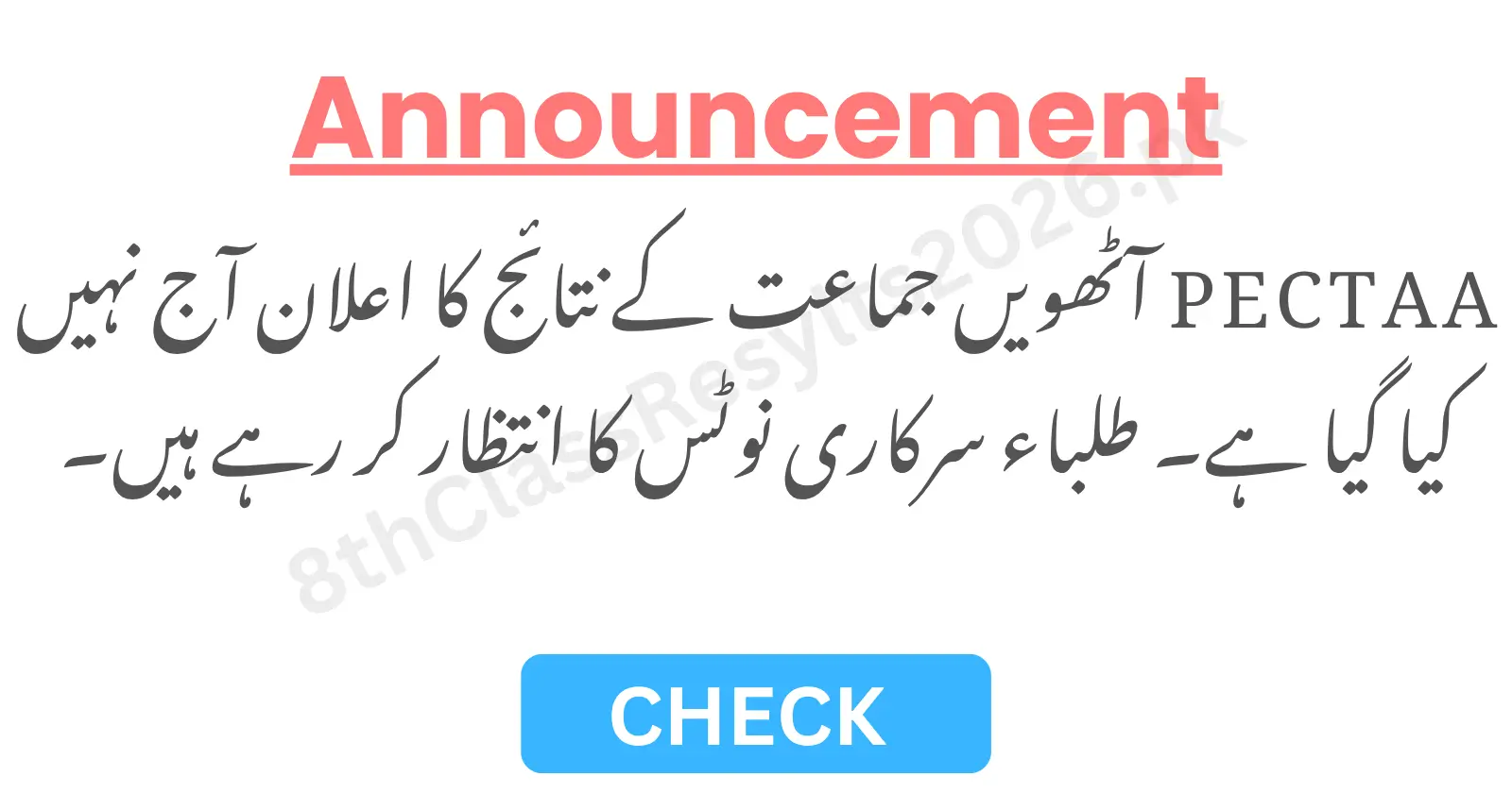 PECTAA 8th Class Result 2026 Not Announced Today